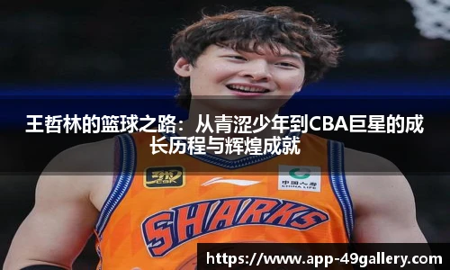 49图库官网