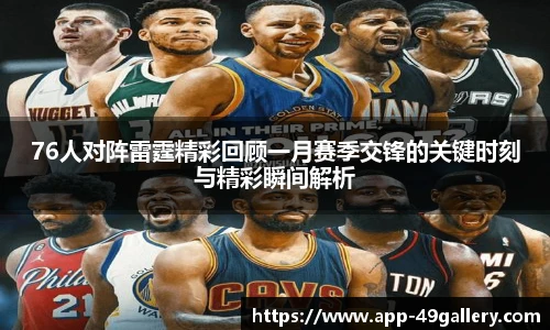 49图库