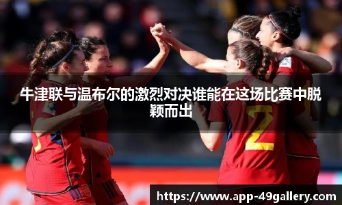 49图库