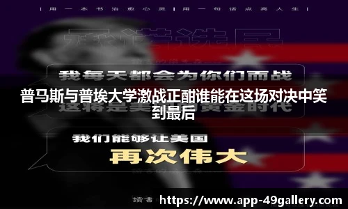 49图库首页