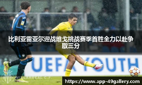 49图库首页