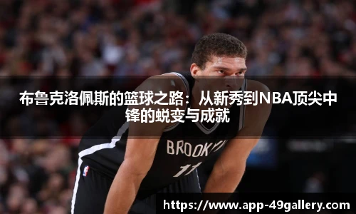 49图库官网