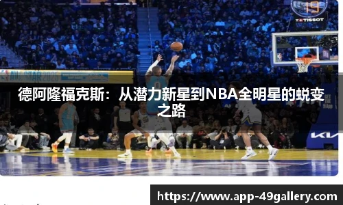 49图库