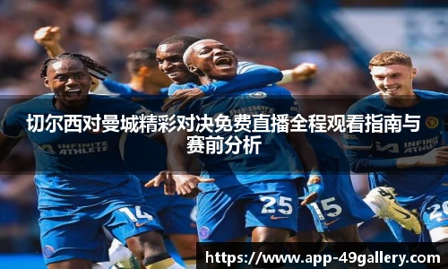 49图库