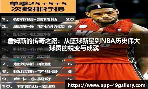 49图库