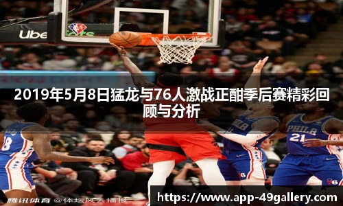 49图库