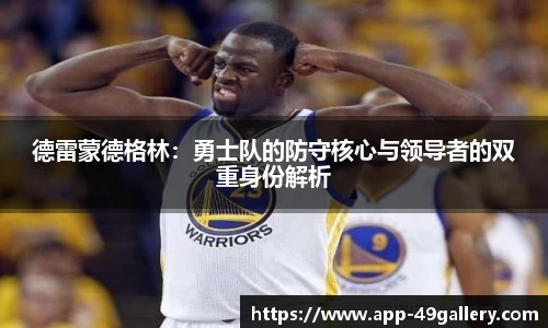 49图库