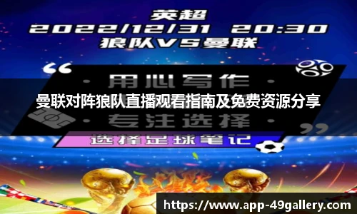 49图库