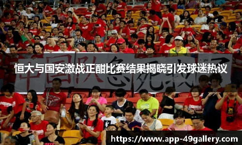 49图库官网