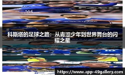 49图库