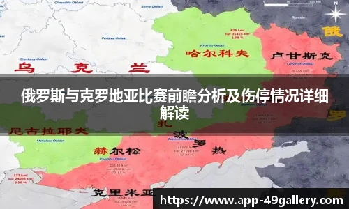 49图库官网