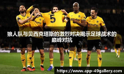 49图库首页