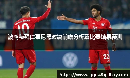 49图库官网