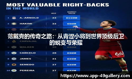 49图库首页
