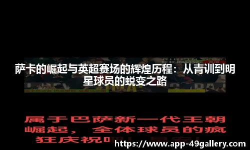 49图库官网