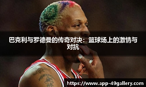 49图库首页