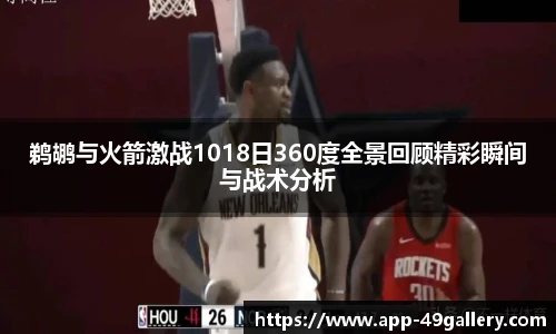 49图库官网