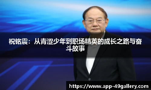 49图库官网