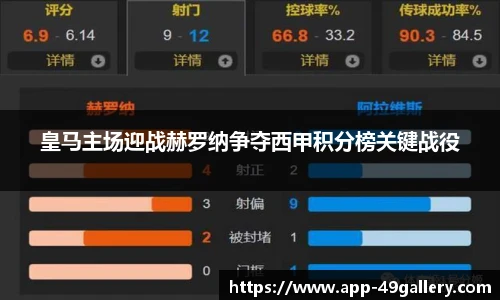 49图库官网