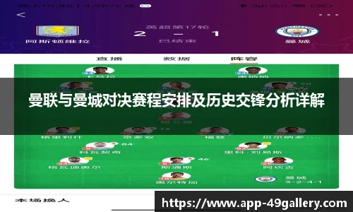 49图库首页